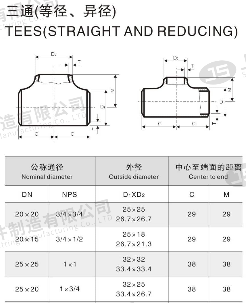 异径三通_01.png 异径三通_01.png