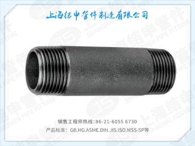 双头外丝(碳钢)-Nipple