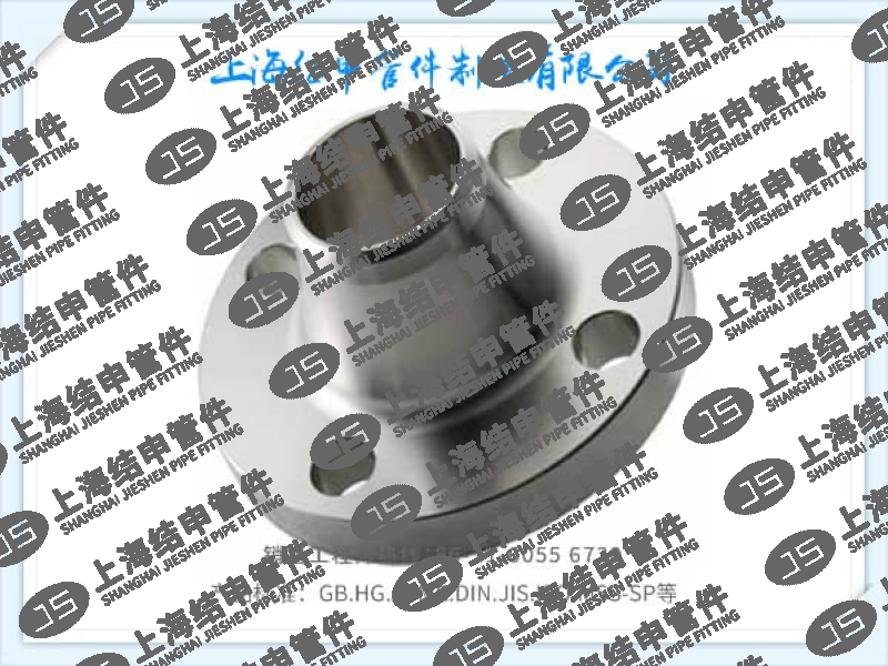 带颈对焊钢制管法兰