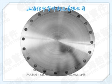 BLIND FLANGES(ASME B16.47 Series B)