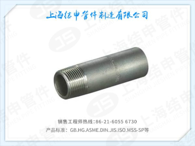 不锈钢外丝(定做)