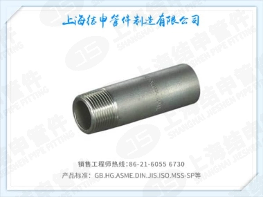 不锈钢外丝(定做)