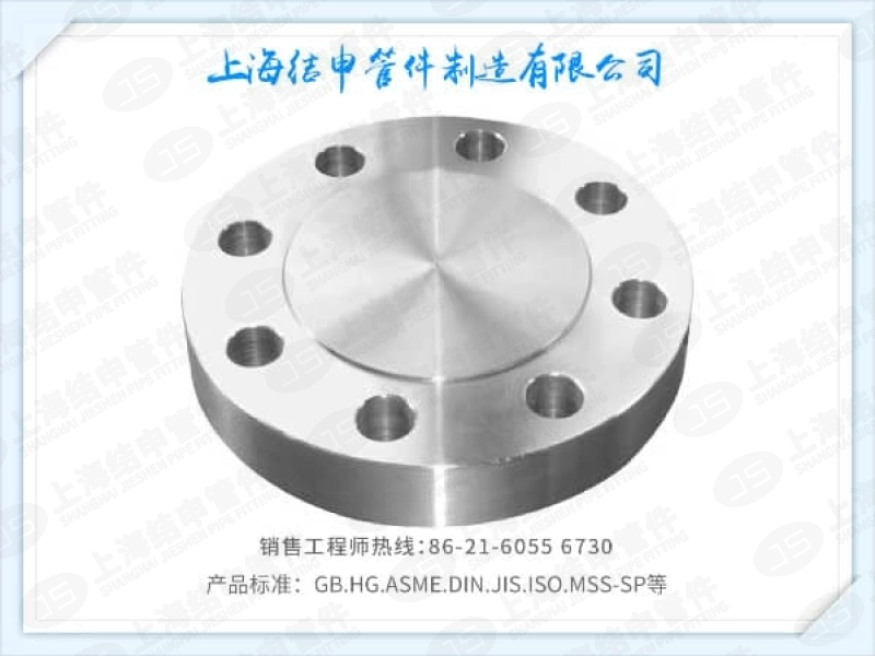 Blind Flanges(BL)