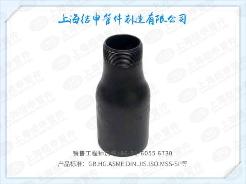 同心渐缩管(PLE/TSE)