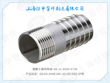 304外螺纹圆管宝塔接头