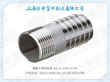 304外螺纹圆管宝塔接头