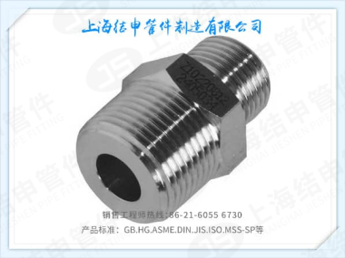 六角外丝(异径)