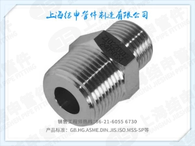 六角外丝(异径)