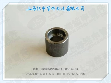 单承口管箍(碳钢)