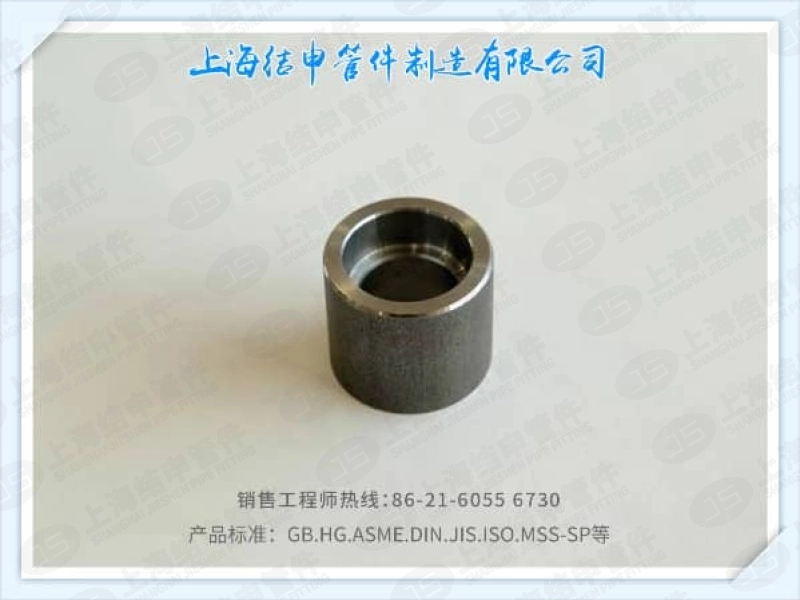 单承口管箍(碳钢)