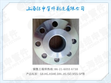 对焊环松套法兰(带颈松套LF/对焊环SE)