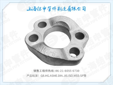 SAE对开法兰（整体）