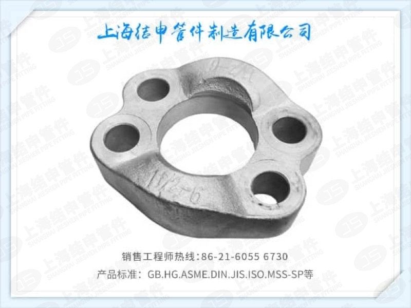 SAE对开法兰（整体）