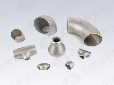 钢制对焊管件系列