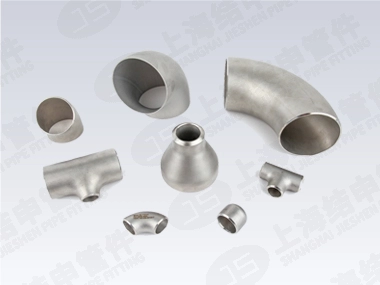 钢制对焊管件系列