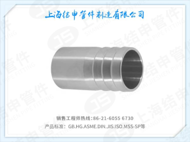 焊接端皮管接头