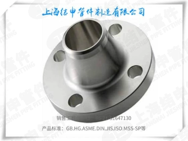 EN1092-1 TYPE11 B1 WELD-NECK FLANGES