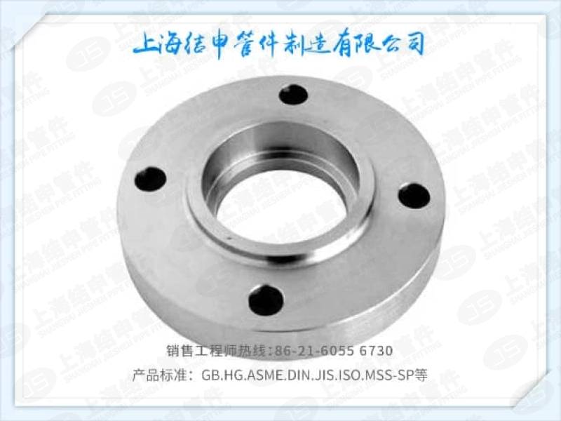 带颈承插焊钢制管法兰—国标承插法兰