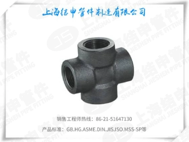 螺纹四通(碳钢)