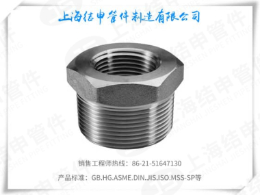 六角补芯(碳钢)