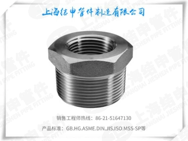 六角补芯(碳钢)