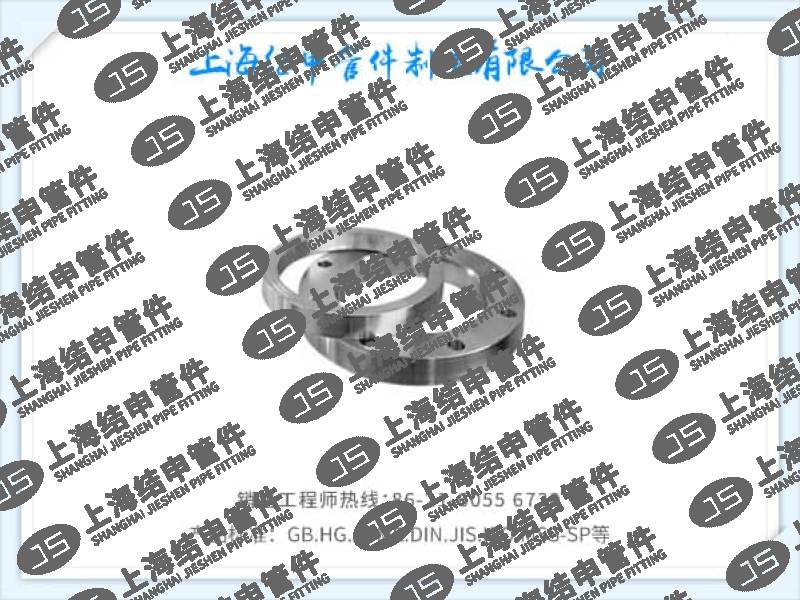 平焊环松套钢制管法兰