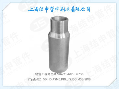 同心渐缩管(两端平口)