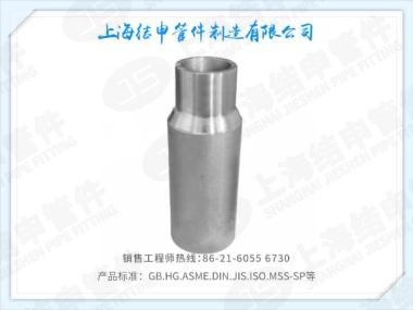 同心渐缩管(两端平口)