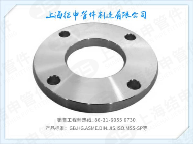 EN1092-1 TYPE01/A型 PLATE FLANGES
