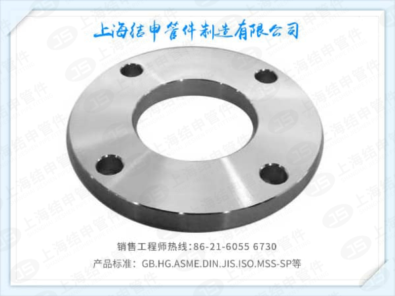 EN1092-1 TYPE01/A型 PLATE FLANGES