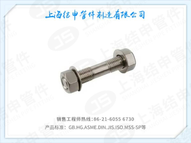 法兰用紧固件-双头螺栓、螺母