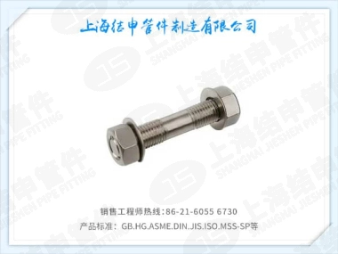法兰用紧固件-双头螺栓、螺母