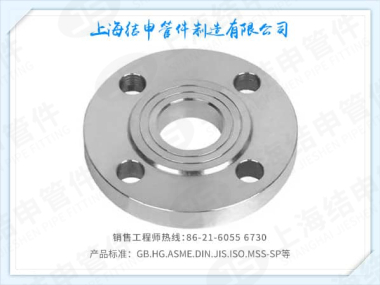 突面板式平焊钢制管法兰