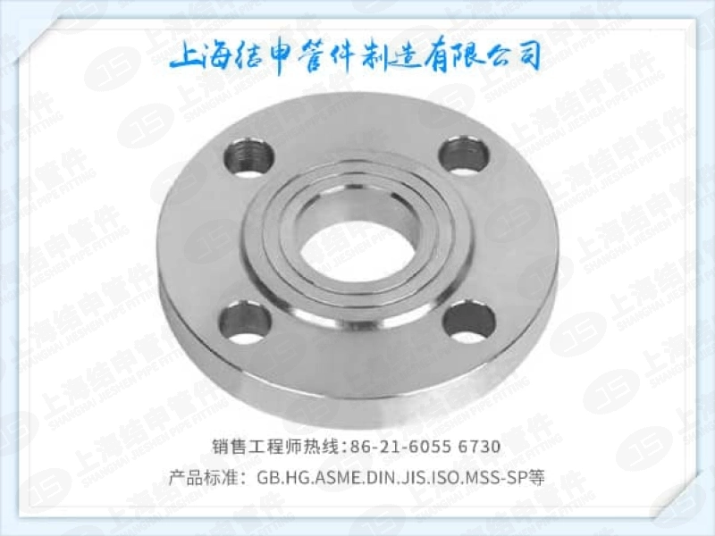 突面板式平焊钢制管法兰