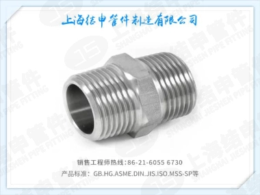 六角外丝(等径)