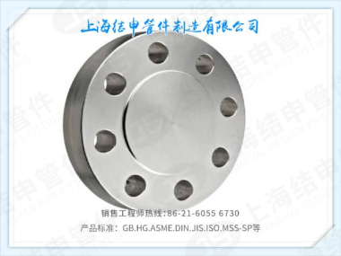 钢制管法兰盖