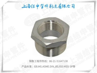 六角补芯(不锈钢)