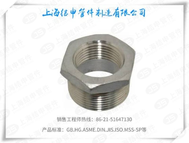 六角补芯(不锈钢)