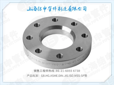 EN1092-1 TYPE 02/A LOOSE PLATE FLANGES