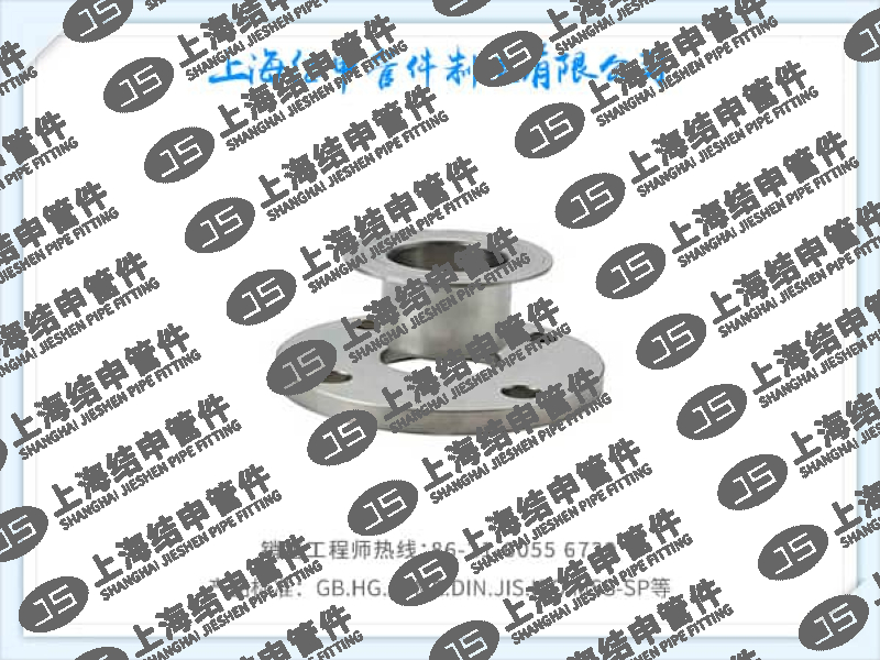 翻边短节板式松套法兰