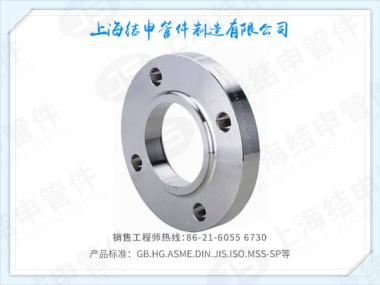 JIS B2220 SOH(SO) FLANGES
