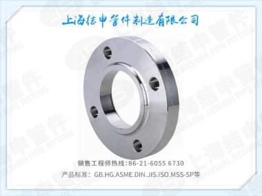JIS B2220 SOH(SO) FLANGES