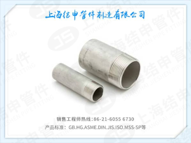 单头外丝(不锈钢)