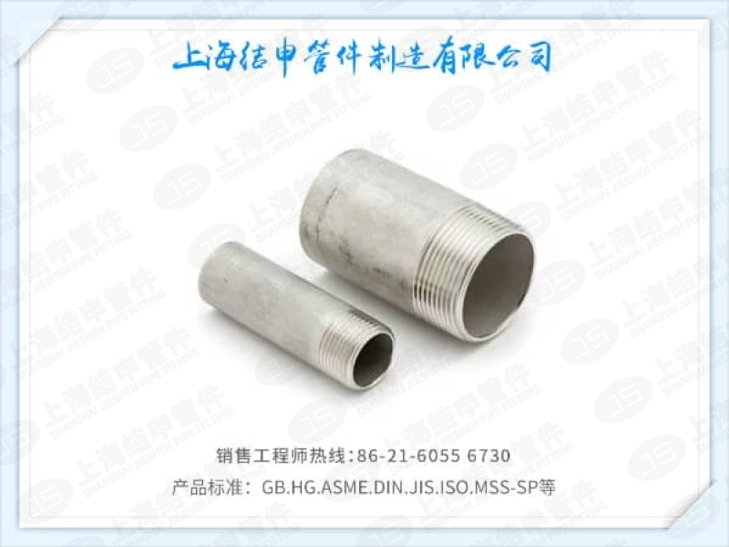 单头外丝(不锈钢)