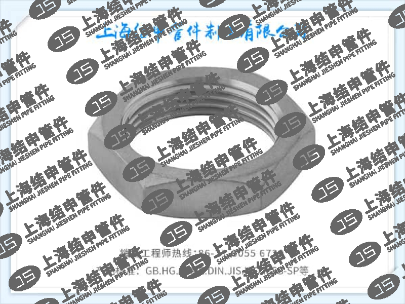 根母（锁紧螺母）-lock nut