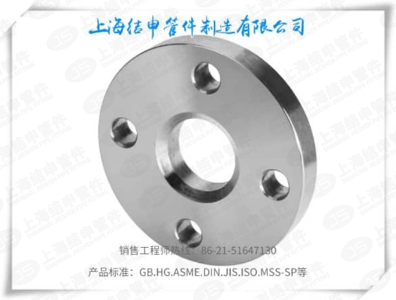 EN 1092-1/TYPE 01/A PL