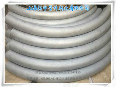 非标不锈钢弯管