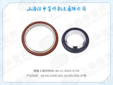 KF真空法兰接头O型圈支架