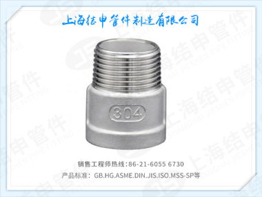 内外丝螺纹直接头