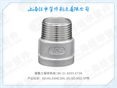 内外丝螺纹直接头